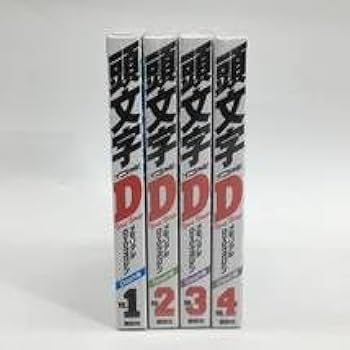 講談社 - 頭文字D メモリアルマガジン 新品未開封 新品未開封》頭文字D メモリアルマガジン